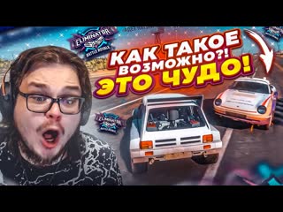 Bulkin теперь я верю в чудеса как такое возможно в вышибале forza horizon 5 eliminator