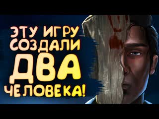 Shimoroshow эту игру сделали два человека выжить с зомби в rabbit hole