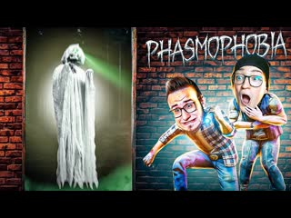 Andyfy призрак читер не дат нам шанса самая безумная и страшная катка в phasmophobia