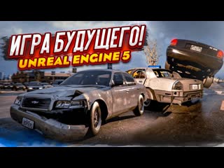 Bulkin игра будущего на движке unreal engine 5 matrix awakens когда выйдет полная версия игры