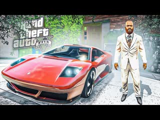 Andyfy из гетто в вайнвуд новый богатый дом франклина это успех прохождение gta 5 12