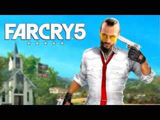 Gamewadafaq приколы в far cry 5 wdf 107 индюк