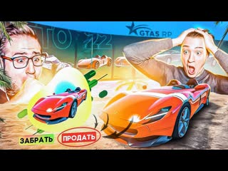 Andyfy я тупой продал ferrari monza sp 2 в гос я выбли вс из летнего пропуска gta 5 rpsunrise