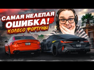 Bulkin возвращение как можно было допустить такую глупую ошибку колесо фортуны forza horizon 5