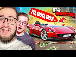 Coffi channel выбил ещ одну ferrari monza sp2 за 70000000 эпический подарок под конец лета gta 5 rp