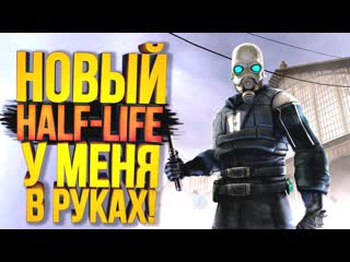 Shimoroshow новый half life вышел шедевр entropy zero 2