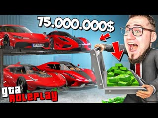 Coffi channel собрал всю коллекцию koenigsegg за 75000000 эпичная гонка на элитых суперкарах gta 5 rp