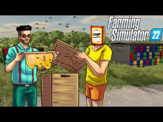 Joe speen на пчелах можно зарабатывать 8000 в минуту но есть нюансы farming simulator 22