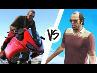 Gamewadafaq gta 4 vs gta 5 wdf 85 приколы в играх