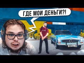 Bulkin а вот сейчас я не понял прикола а где моя скидка и что по дропу crmp radmir