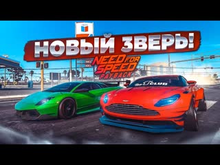 Bulkin купил лучшую ламбу и устроил жаркие гонки по хайвэю прохождение nfs payback 22 2022