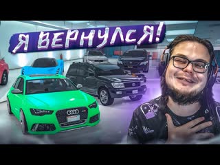 Bulkin какой же это кайф я вернулся после поездки и сразу натворил непонятно что gta 5 rp