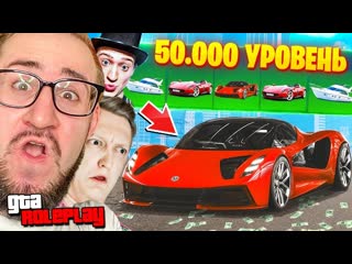 Coffi channel выбил ещ один lotus evija открыл 50000 уровней летнего пропуска gta 5 rp