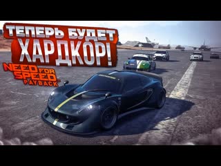 Bulkin устроил сам себе хардкор мы же этого хотели прохождение nfs payback 11 2022