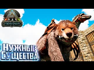 Muzzloff play теперь у нас есть вс fjordur ark survival evolved выживание 7