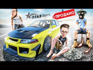 Andyfy я продал свой evolution 6 боль и слзы бюджет 900000 без доната gta 5 rprockford