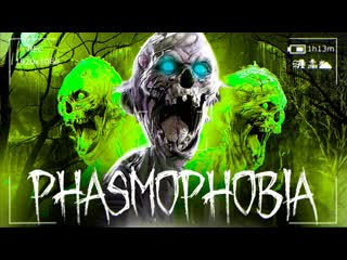 Thebraindit сложный призрак в жуткой психушке phasmophobia