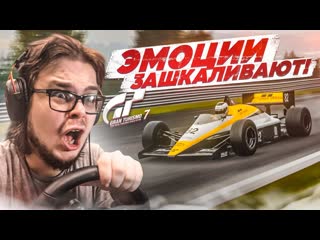 Bulkin я в шоке от этой гонки прохожу испытания на золото в gran turismo 7 с рулм 10