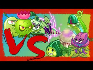 Pvz дичь пронзающая команда против магической первый чемпионат pvz дичи полуфинал 1