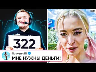 Cs go news жена бумыча осталась без денег что дальше флеймон и 322 обзоры матчей новости кс го