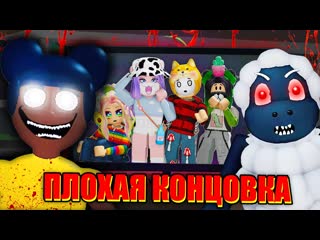 Кошка лана история аманды плохо закончилась roblox amanda story