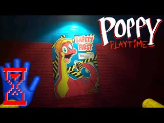 Topsy все баги поппи плейтайм poppy playtime