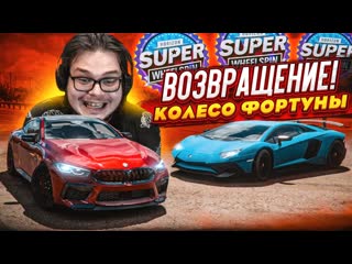 Bulkin легендарное возвращение устроили грязные гонки колесо фортуны forza horizon 5