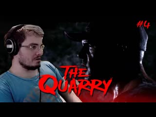 Mad highlights мэддисон проходит the quarry 4 отвал и финал