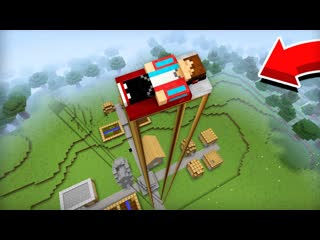 Компот почему я проснулся так высоко в майнкрафт компот minecraft