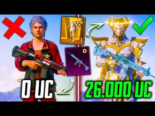 Глеб лучшая прокачка аккаунта на 26000 uc в pubg mobile выбил золотые мификипрокачал ледник пубг мобайл