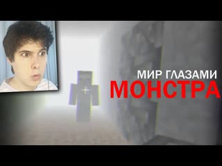 Виндяй ужас классических версий minecraft разбор classic minecraft arg реакция на майнкрафт zid