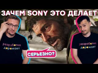 Ixbt games жадная sony мерзкая activision итоги summer game fest 2022