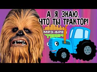 Vitec play испанец скажи 300 mp3бред из jackbox party pack 2 earwax 04