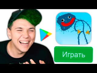 Милс play плагиат хагги вагги копия poppy playtime что за playmarket