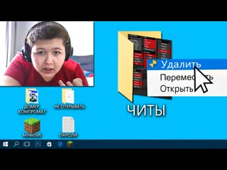 Domer grief вызвал стримера на проверку читов в майнкрафт