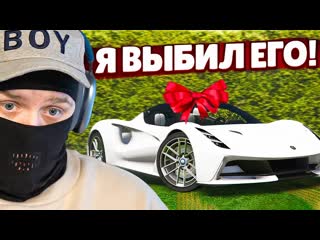 Fresh я выбил лотус evija из летнего пропуска 2022 ура я не верю в это везение gta 5 rp sunrise