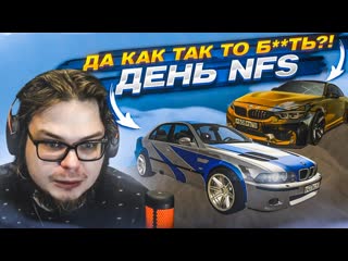 Bulkin день nfs или что щас да как так то бль mta ccdplanet