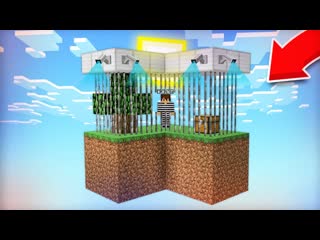 Компот выживание на тюремном скайблоке в майнкрафт компот minecraft