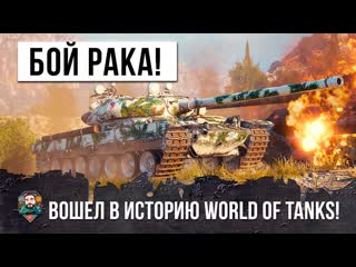 Johnny и лучшие бои world of tanks бой среднего игрока вошел в историю world of tanks имба тащит за тебя