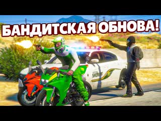 Fresh обнова байкеры потратил 10 лямов разборки с копами и мои блат номера gta 5 rp sunrise