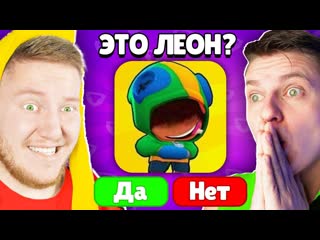 Поззи тест для про по brawl stars