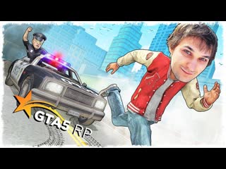 Quantum games зачем он сделал это угар в gta rp 11