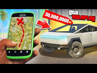 Coffi channel найди по фото машину tesla cybertruck за 30000000 подарил варпачу кибертрак gta 5 rp