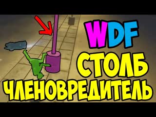 Gamewadafaq приколы баги фэйлы в играх 2 gta 5 star wars battlefront far cry