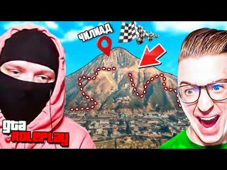 Coffi channel кто быстрее доберется из порта до горы чилиад битва за 1000000 fresh vs andyfy gta 5 rp