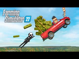 Joe speen он узнал что мы снова взяли кредит угар и баги в farming simulator 22