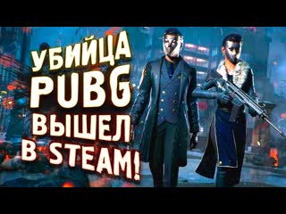 Shimoroshow убийца pubg вышел новый шедевр vampire the masquerade bloodhunt