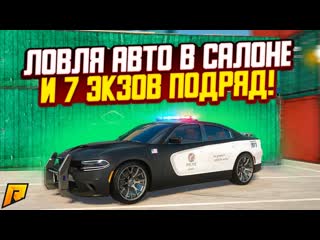 Fresh словил чарджер из автосалона и затюнил на 20 лямов и пошел на контейнеры radmir rp crmp