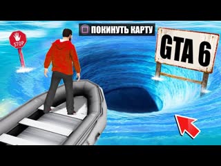 Coffi channel я разрушил 25 мифов в гта 5