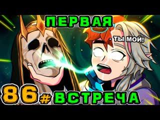 Mrlololoshka роман фильченков lp игра бога 86 долгожданная встреча майнкрафт